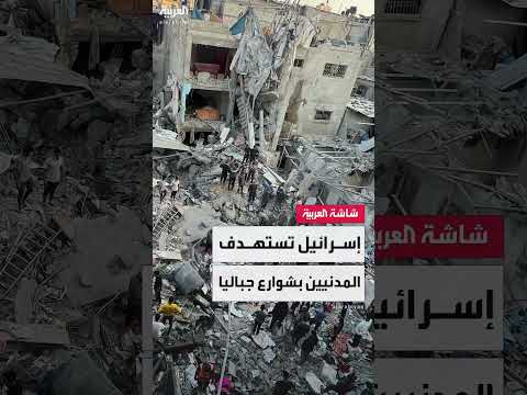 غزة: ارتفاع حصيلة القتلى إلى أكثر من 70 فلسطينياً في غارات إسرائيلية