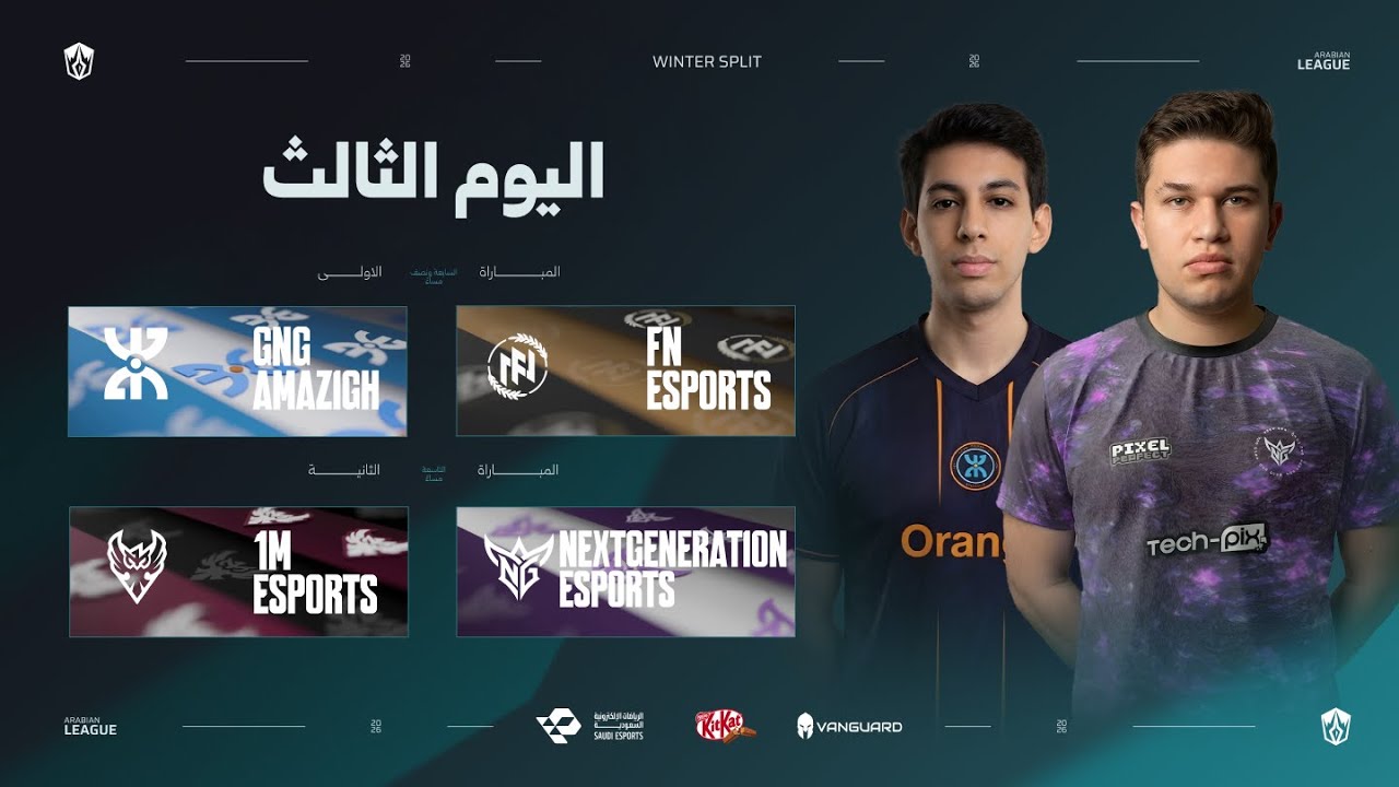 الدوري العربي - مرحلة الشتاء - اليوم الثالث| Arabian League - Winter Split - Day 3