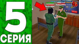 🤯 24 ЧАСА в АРМИИ на БЛЕК РАША #5 - КАК БЫСТРО ПОВЫСИТЬСЯ на 4 РАНГ в АРМИИ и ПОЛУЧИТЬ СТАРШИНУ?