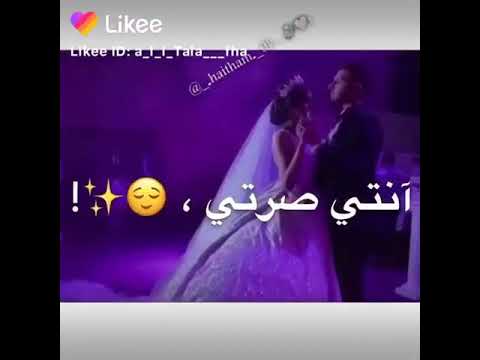 ناصيف زيتون مبروك عليكي وعلي نتي صرتي مني وفية حالات وتساب