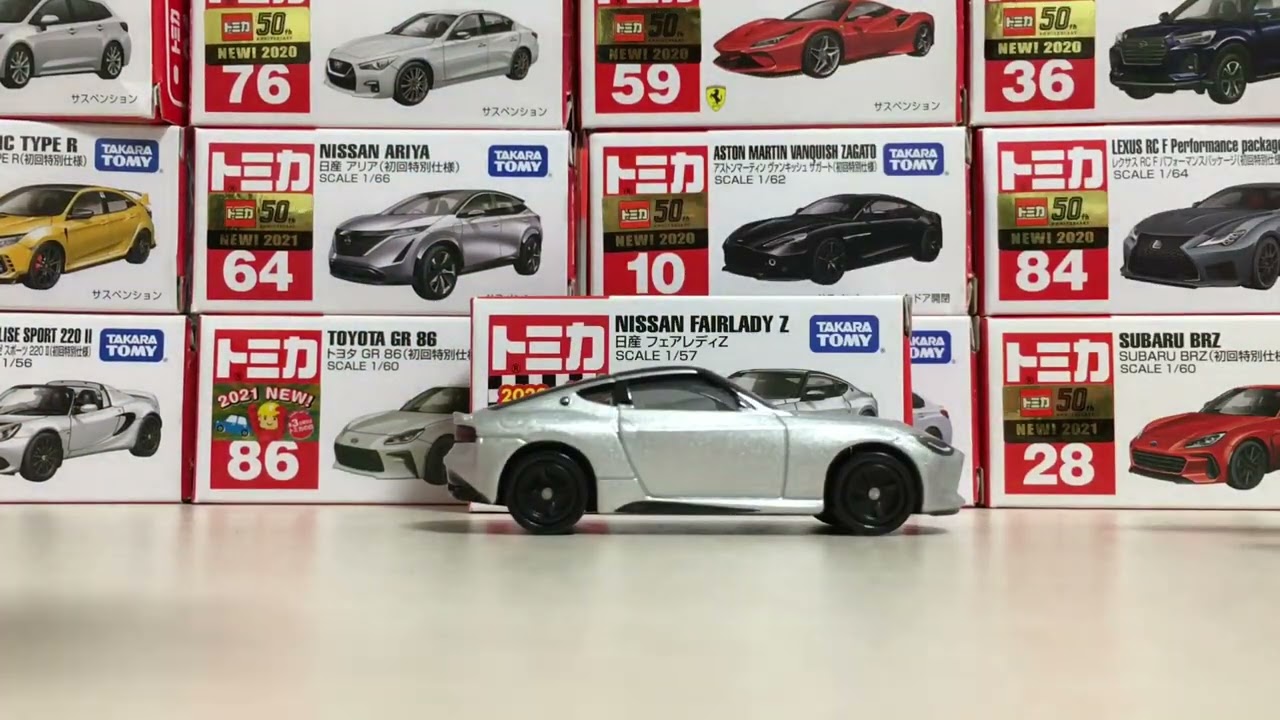 トミカ開封NO.59日産フェアレディZ - YouTube