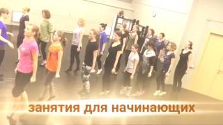 Школа Килларни | Ирландские танцы в Москве Школа Килларни | Ирландские танцы в Москве