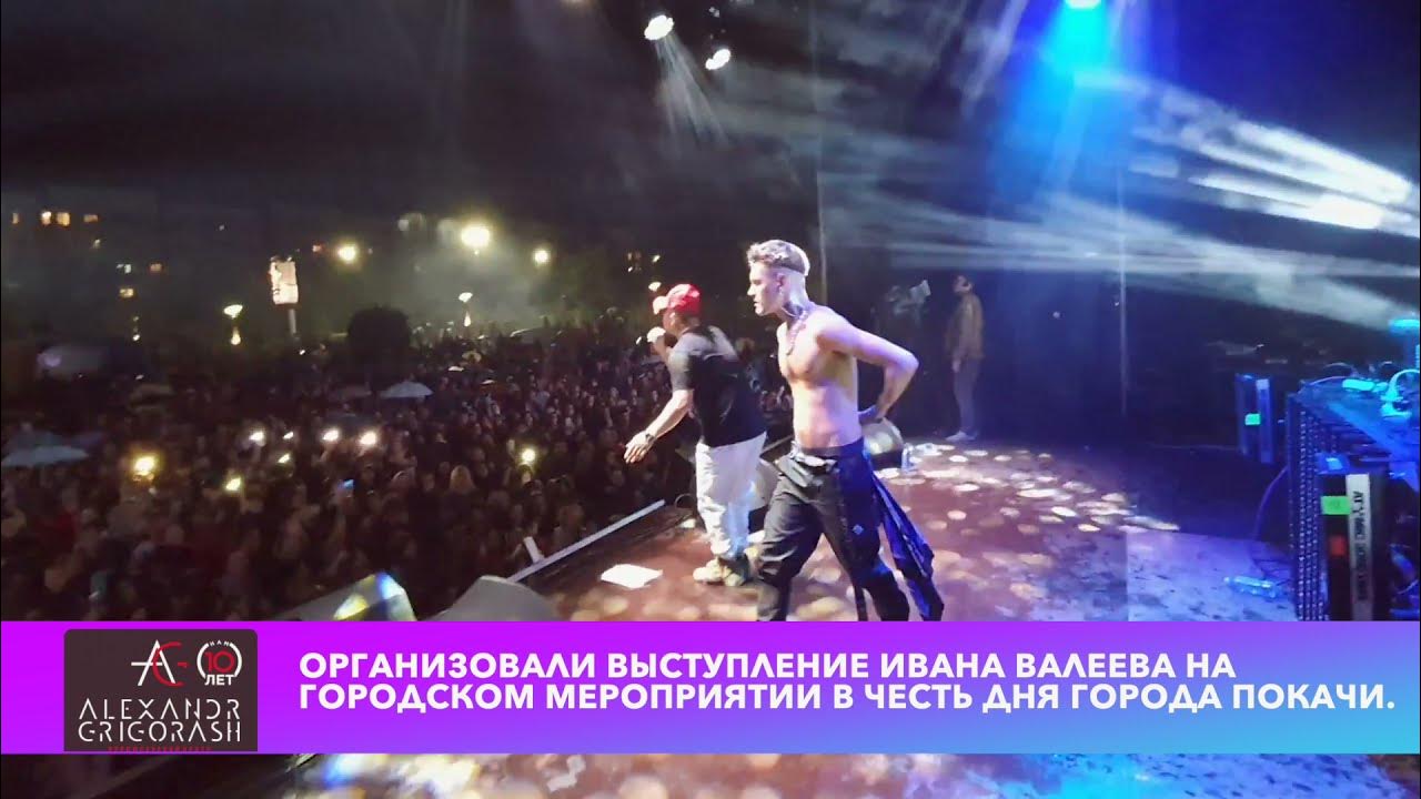 Выступление урганта в амстердаме. Выступление урганта в амстердаме