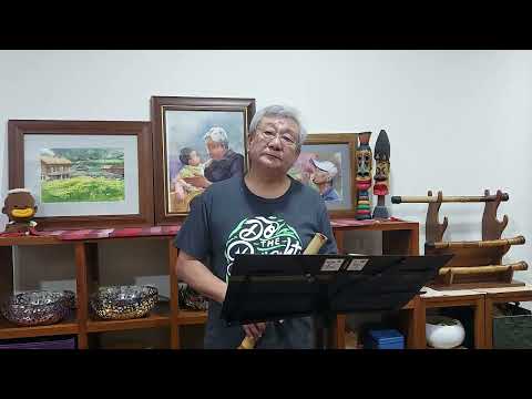 來自大武山的聲音---校長尺八….おけさ海峡(奥克薩海峡)(G)
