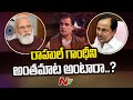 KCR demands PM Modi to sack Assam CM for remarks against Rahul Gandhi