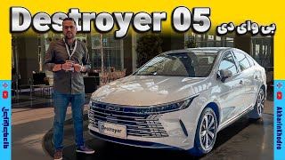 BYD Destroyer 05