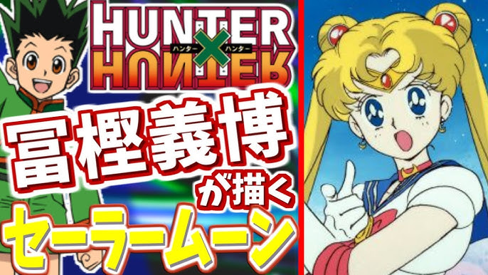 少年ジャンプで下書き掲載された話まとめ Hunter Hunter Youtube