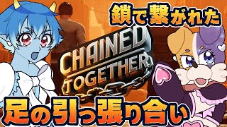 【Chained Together 】危険生物が溢れる惑星で犬と宇宙人のお金稼ぎ💰