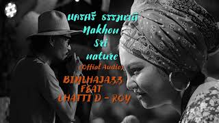 นครศรีธรรมชาติ [official_Audio] - Binlha Jazz Feat.Chatti D-Roy