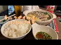 貞山ラヂオ放送