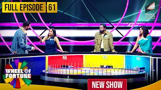 Akshay Kumar | Ep 61 | Only Words & Luck Matter Here! | Wheel of Fortune | New Show screenshot 2