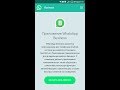 WhatsApp бизнес, крутая новость, смотрите обзор (ватсап бизнес)