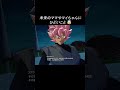 【ネタ】未来のママやマイちゃんにひどいこと？【ドラゴンボール】#shorts #ゲーム#ドラゴンボ