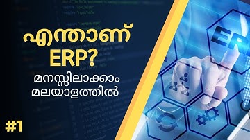 WHAT IS AN ERP? മലയാളത്തിൽ, SAP Business one tutorial for beginners in malayalam,monolearn