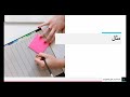 Writing Cover Letter - كتابة خطاب التغطية