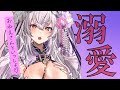 【#asmr/黒3dio】たっぷり甘やかされるASMR♡睡眠導入【Vtuber 都みゆり】[Whisper/Hug/EarNoms/EarPick/GelMassage/HeartBeat]