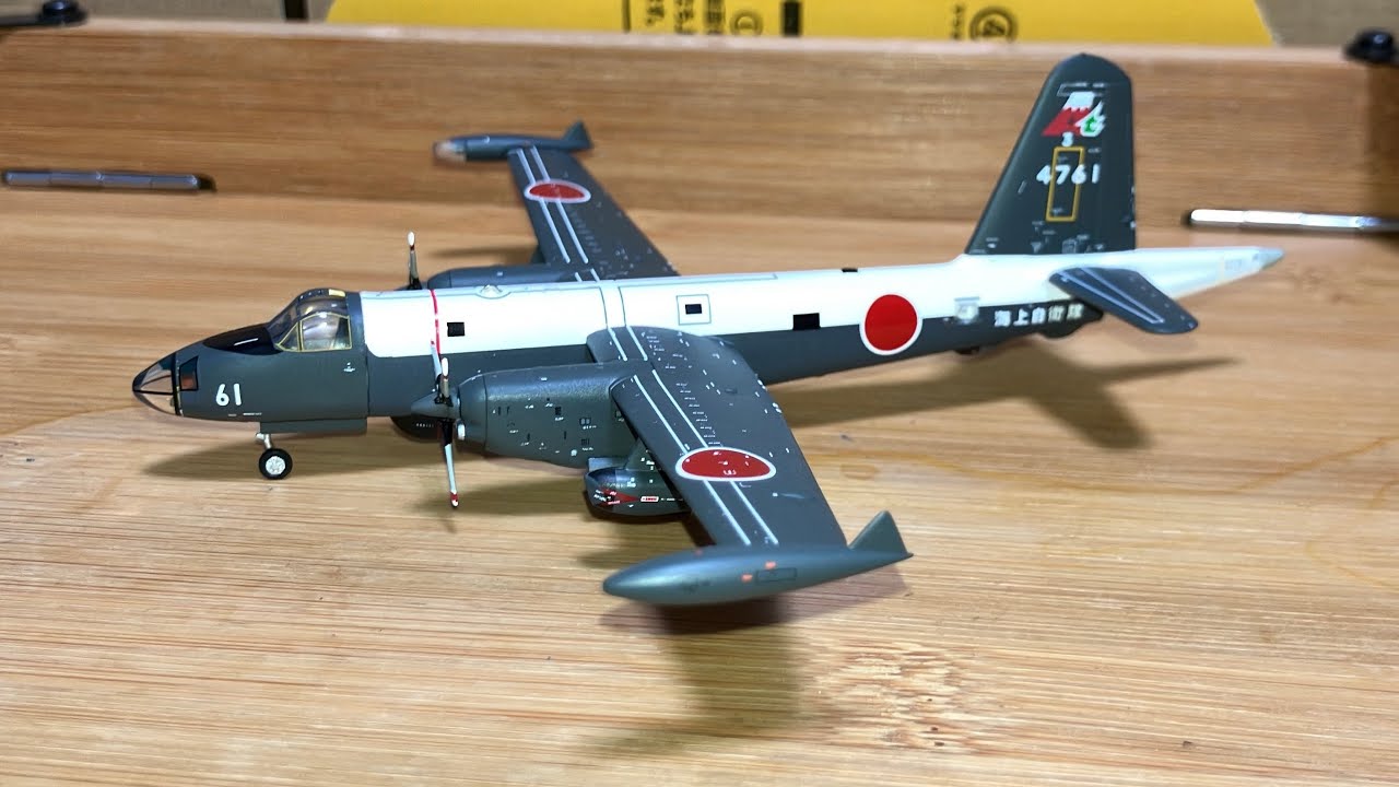 ANA TRADING CO.,LTD JMSDF P-2J VP-3 “Neptune”4761 全日空商事 1/200