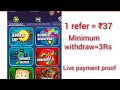 😊Enjoy game and earning money||🥰minimum withdraw=3rs||😍1 reference=37rs||install Now