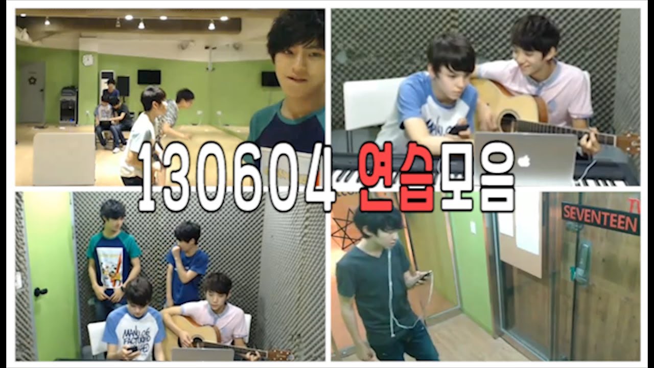 연습모음 | 순훈찬 | 철훈 | 부석순 | 슈크박스(+피철인) #세븐틴TV 130604 게릴라방송 #6
