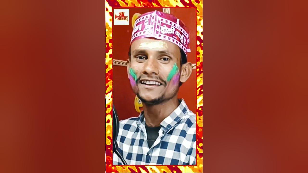 maithili holi jogira song