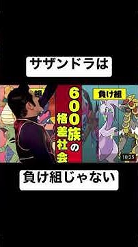 サザンドラ Youtube