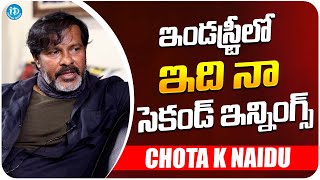 Chota K Naidu About His Second Innings | Chota K Naidu Latest Interview | iDream Media