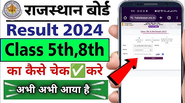 Rajasthan board class 5th 8th result check mobile se kaise kare 2024 | Rbse result class 5th 8th