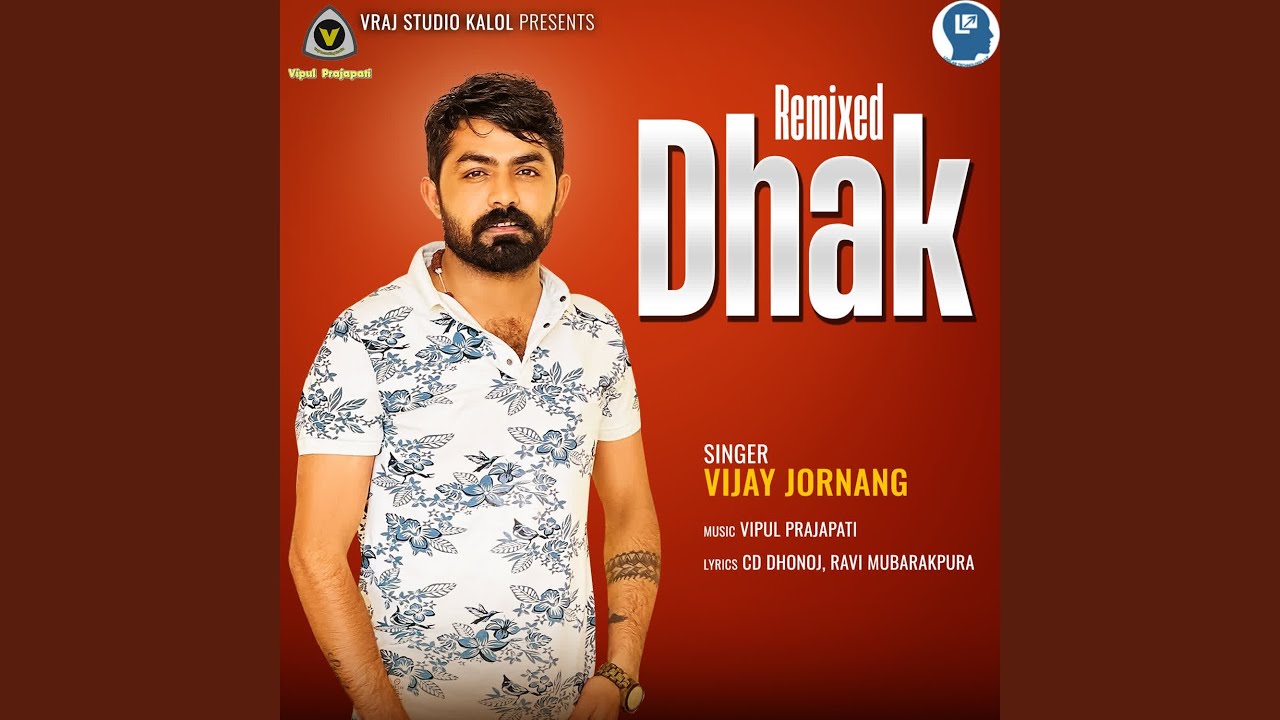 Dhak Remixed