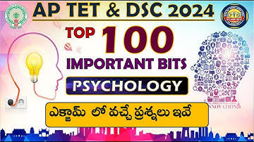 ap tet psychology classes in telugu||ap tet psychology bits in telugu||ap tet psychology syllabus