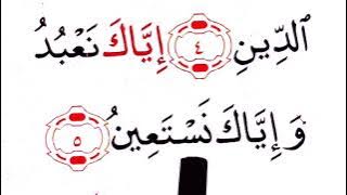 Belajar Ngaji SURAH AL-FATIHAH [ RUKUN UCAPAN SOLAT ]