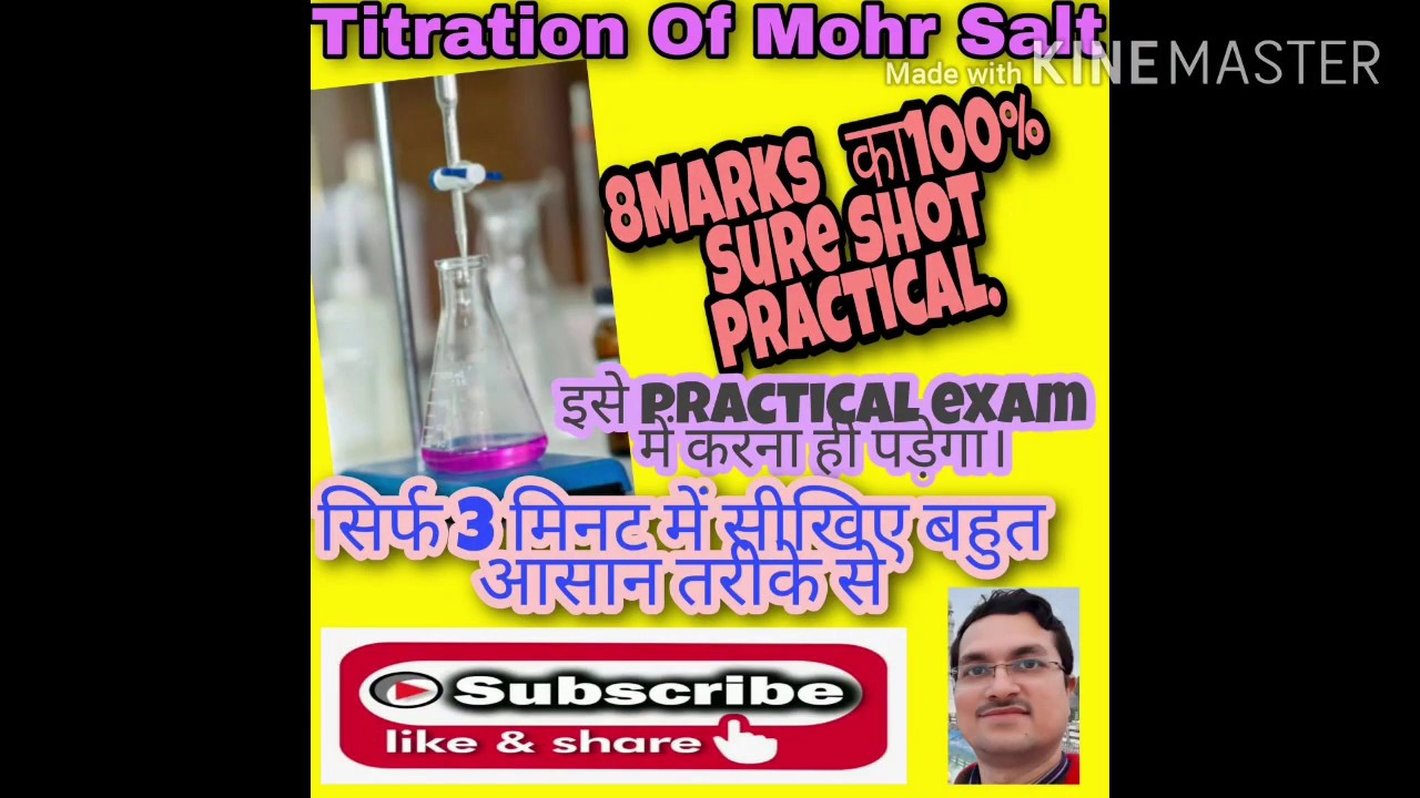 TitrationMohr Salt vs KMnO4, YouTube