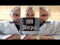 Великие лекарства. Опиум