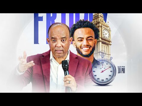 ከሁለት ሰዓት በዓላ ድንቅ ግዜ ይኖረናል ሃፒ ብርሃን በድንቅ ያገለግለናል