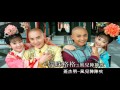 班杰明 风儿阵阵吹 班杰明 风儿阵阵吹