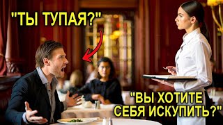 картинка: Миллионер Орал На Официантку… А Потом Она Сказала Одно — И Наступила Шокирующая Тишина
