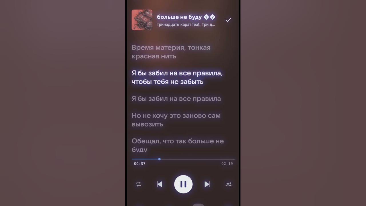 три дня дождя - больше не буду - YouTube