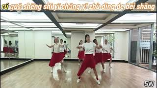 Download Lagu Chun Hua Yan - Sanling female Karaoke MP3 Download Lagu Chun Hua Yan - Sanling female Karaoke MP3