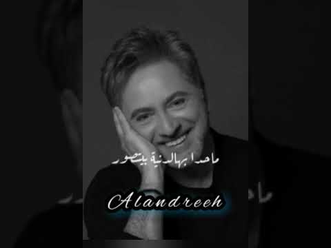 مروان خوري فكرت نسيت حالات واتس