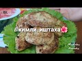 150 рубльлик кечки пархез таом😍😄катлеты из кабачком с куриным фаршем.пп рецепты