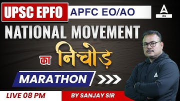 UPSC EPFO APFC EO/AO National Movement का निचोड़  Marathon  By Sanjay Sir