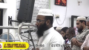 صلاة التراويح - عام 1437 (جامع الإحسان – وليجاما) القارئ محمد روشان ابن عبد الغني - 2