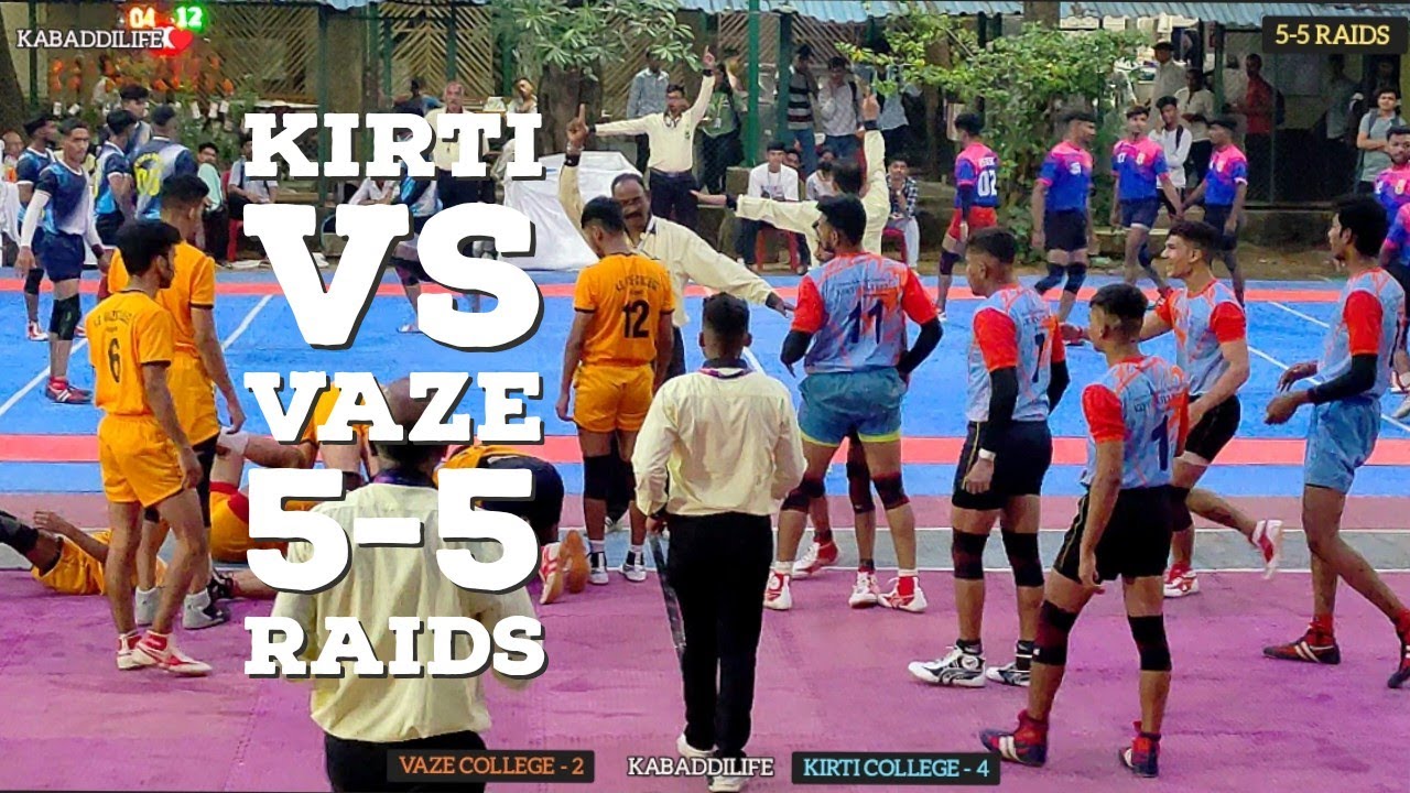 5-5 RAID 🔥 KIRTI COLLEGE VS VAZE COLLEGE KABADDI MATCH 2023