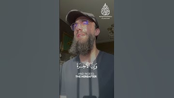يَا قَوْمِ إِنَّمَا هَٰذِهِ الْحَيَاةُ الدُّنْيَا مَتَاعٌ| عندما يبدع القارئ محمد ديبيروف 😍