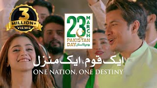Aik Qaum, Aik Manzil | Pakistan Day Song | 23rd March 2021 | ISPR screenshot 4