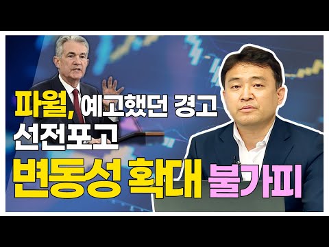 당분간 변동성 확대 불가피(<strong>모닝노트</strong>/20.09.24)
