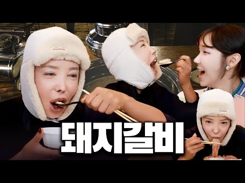 핵 매운 냉면과 돼지 갈비 먹방 [추자, <strong>하은</strong>, 써니] | FULL