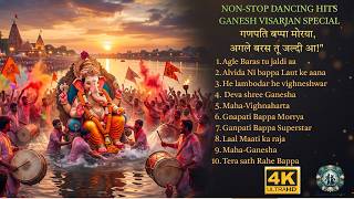 Ganpati Visarjan Nonstop DJ Songs | 2026 | Ganpati Bappa Visarjan Songs | DJ Remix | Ganpati Bappa