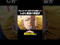 【ヒロアカ】No.1ヒーローのまさかの行動に驚愕😱しかし最後には希望が!?#僕のヒーローアカデミア#ヒロアカ#スターアンドストライプ#死柄木弔#ニューオーダー#個性