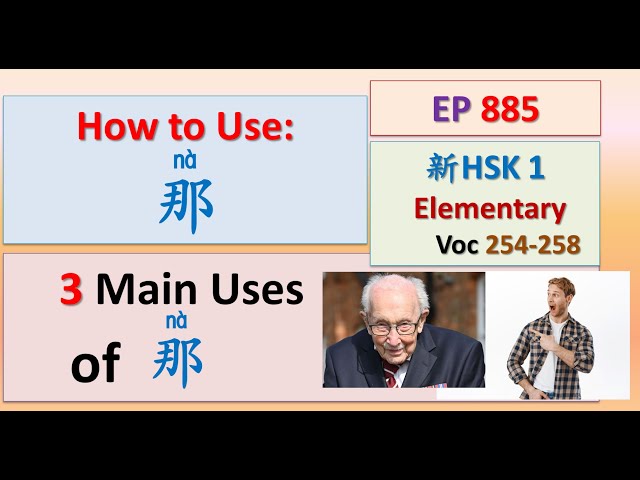 [EP 885] New HSK 1 Voc 254-258 (Elementary): 那(代)、那边、那里、那儿、那些|| 新汉语水平3.0初级词汇1 || Join My Daily Live