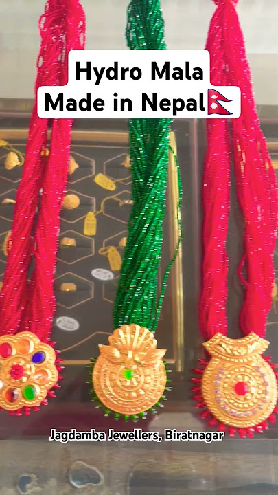 Nepali🇳🇵Hydro mala #gold #jewellery #nepal #nepalgold #biratnagar #jewelry